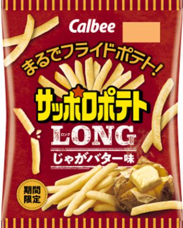 カルビー