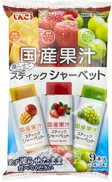 しんこう