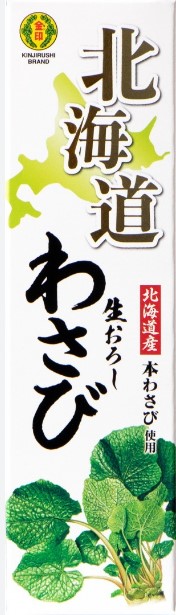 金印