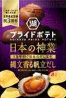 湖池屋