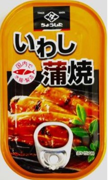 田原缶詰