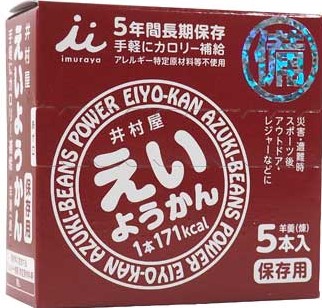 井村屋