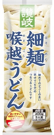 さぬきシセイ