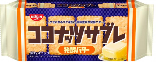 日清食品