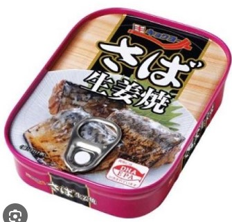 極洋