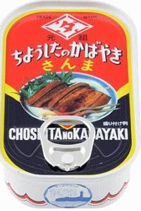 田原缶詰