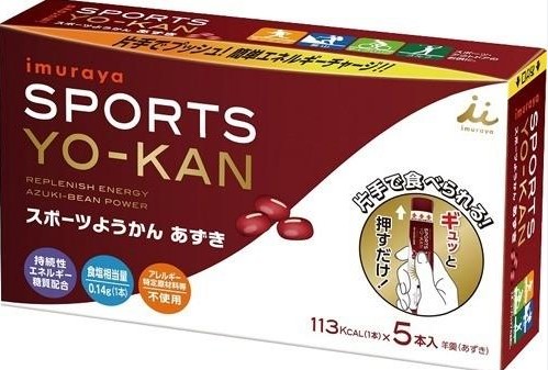 井村屋