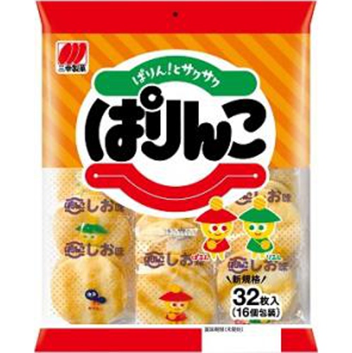 三幸製菓