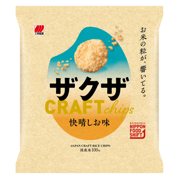 三幸製菓