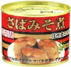 極洋