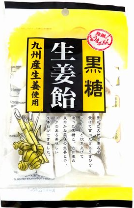 木村