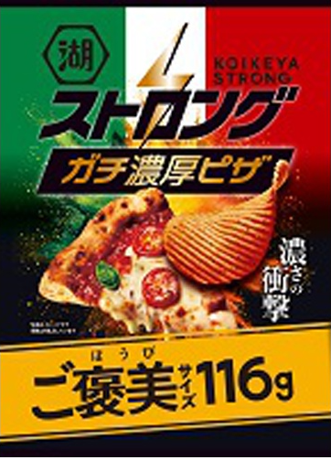 湖池屋