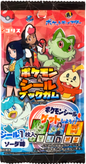 コリス