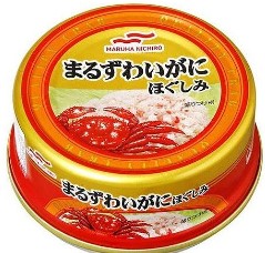 マルハニチロ