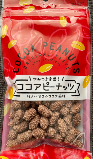 木村