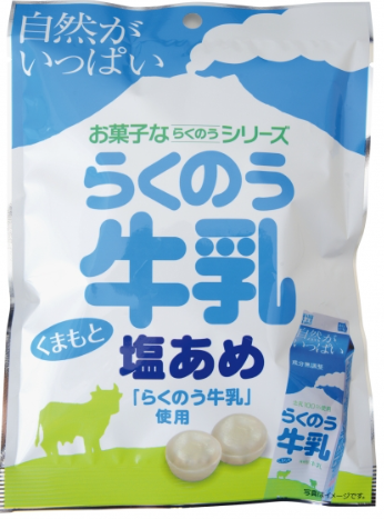 木村