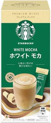 ネスレ