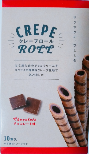 旺旺・ジャパン株式会社