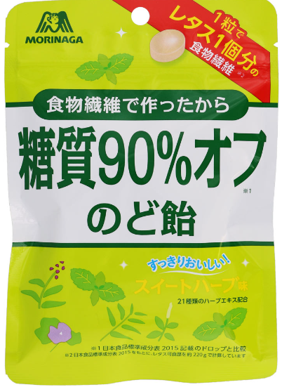 森永製菓