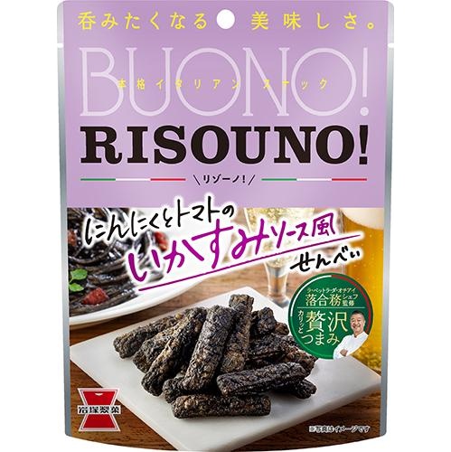岩塚製菓