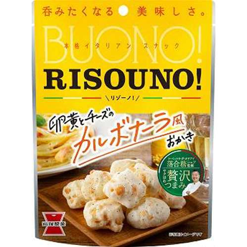 岩塚製菓
