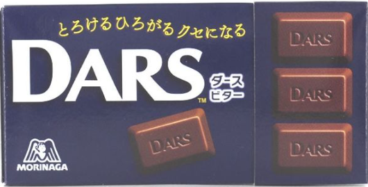 森永製菓