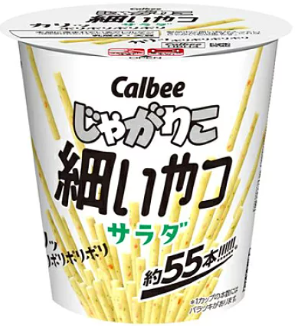 カルビー