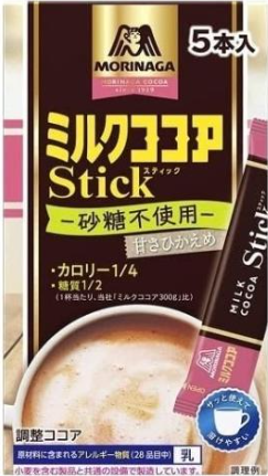森永製菓