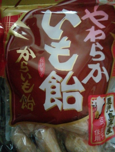 木村