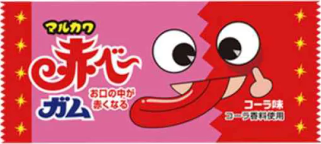 丸川製菓