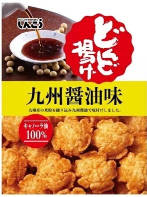 しんこう