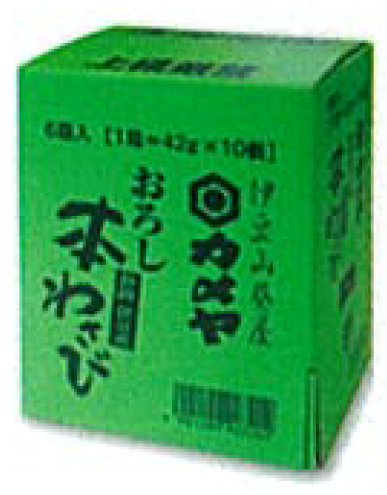カメヤ
