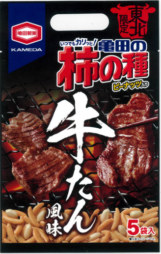 亀田製菓