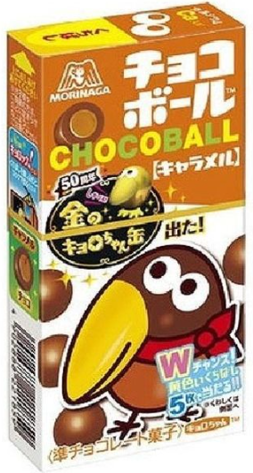 森永製菓