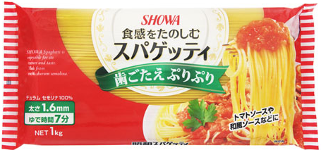 昭和産業