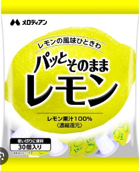 メロディアン