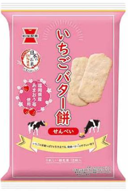 岩塚製菓