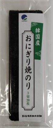 松谷海苔