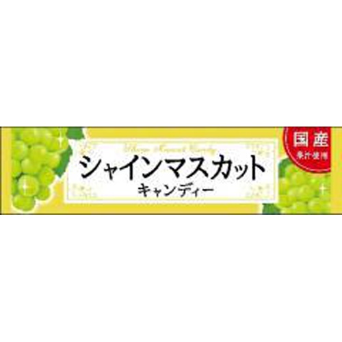 ライオン菓子