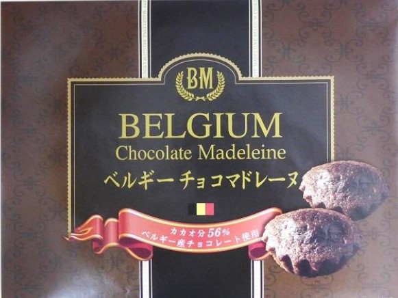 金城製菓