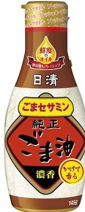 日清オイリオ