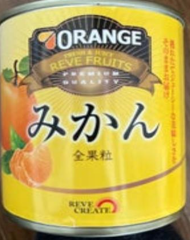 レヴクリエイト