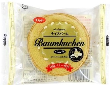 金城製菓