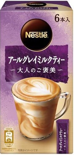 ネスレ