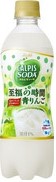 アサヒ飲料
