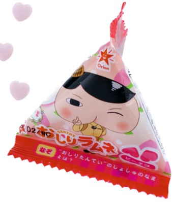 オリオン