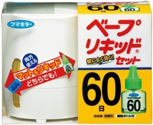 フマキラー