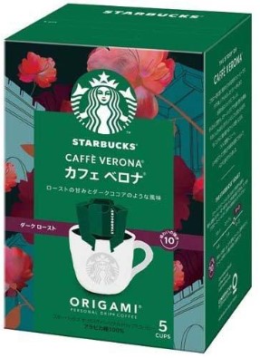 ネスレ