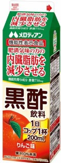 メロディアン