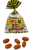 オリオン